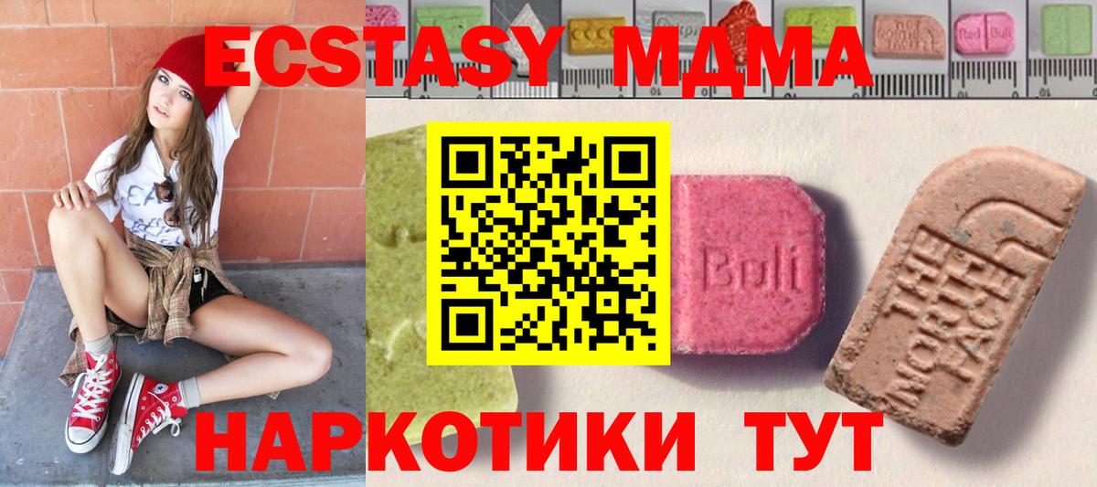ЭКСТАЗИ Cube Улан-Удэ