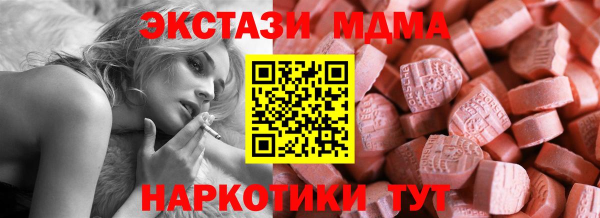 Улан-Удэ  Экстази TESLA  Экстази  ОМГ ОМГ tor  Экстази louis Vuitton  Вход с VPN 