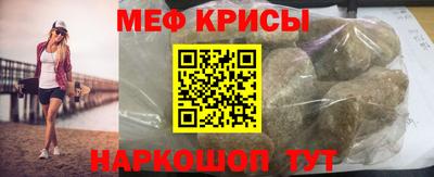 COCAINE Комсомольск-на-Амуре