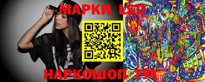 COCAINE Комсомольск-на-Амуре