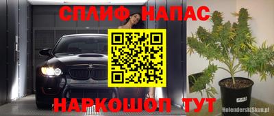 COCAINE Комсомольск-на-Амуре