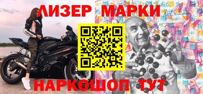 COCAINE Комсомольск-на-Амуре
