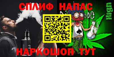 COCAINE Комсомольск-на-Амуре
