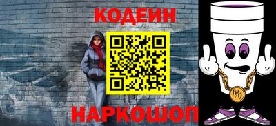 COCAINE Комсомольск-на-Амуре