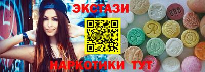 хмурый Коммунар