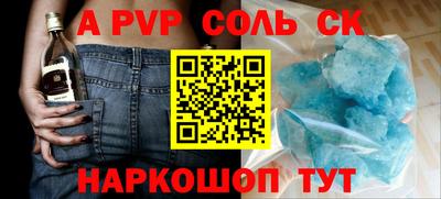 COCAINE Комсомольск-на-Амуре