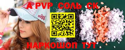 круглые Конаково