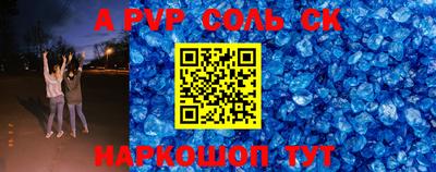 COCAINE Комсомольск-на-Амуре