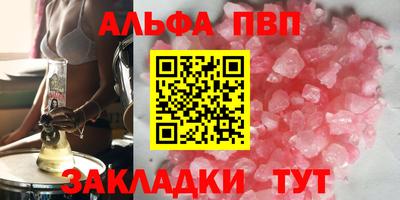 круглые Конаково