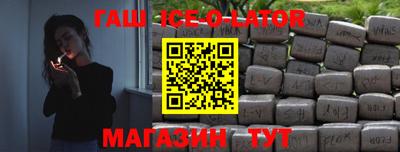 COCAINE Комсомольск-на-Амуре