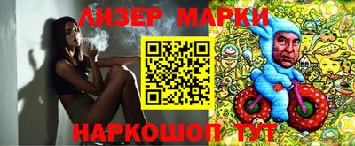COCAINE Комсомольск-на-Амуре