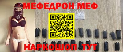 COCAINE Комсомольск-на-Амуре