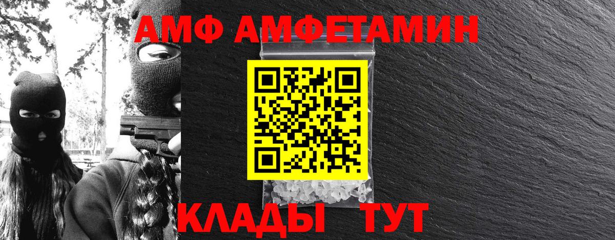 МДМА  Вход с VPN  МЕТАМФЕТАМИН  Меф МЯУ МЯУ   COCAIN  Конопля  Улан-Удэ  Героин 