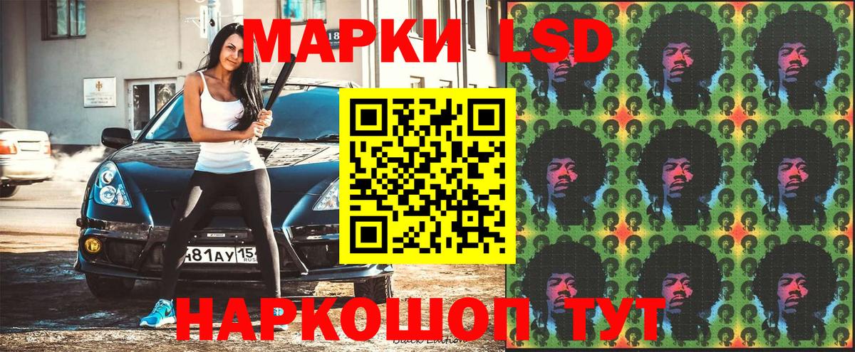 Марки N-bome 1,5мг  Марки NBOMe  Улан-Удэ  Вход с VPN 