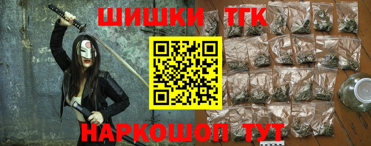 МАРИХУАНА семена  Конопля White Widow  Вход с VPN  Улан-Удэ 