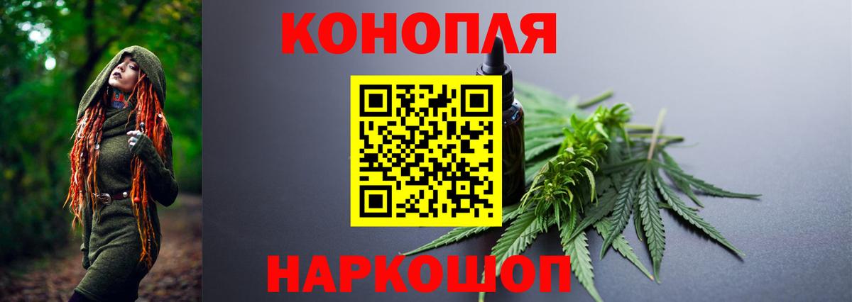Бошки марихуана Ganja Улан-Удэ
